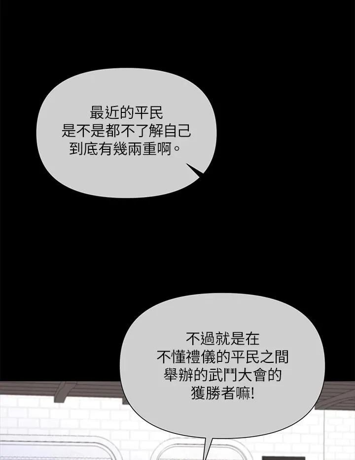 第24话 第12页