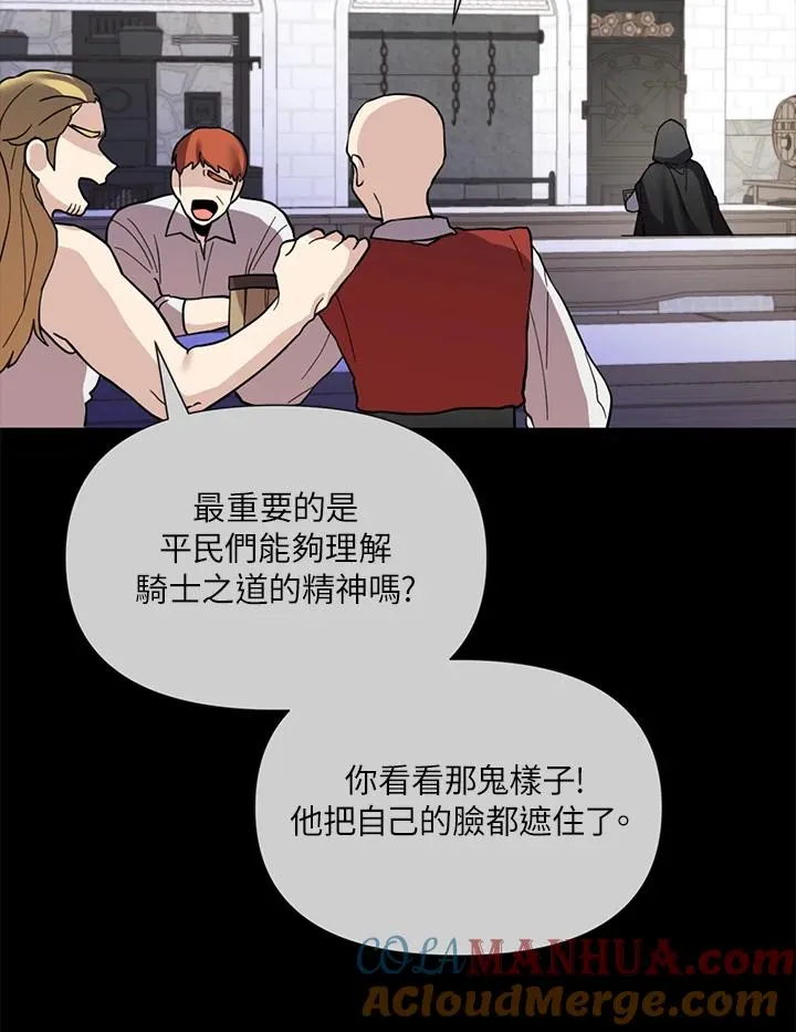 第24话 第13页