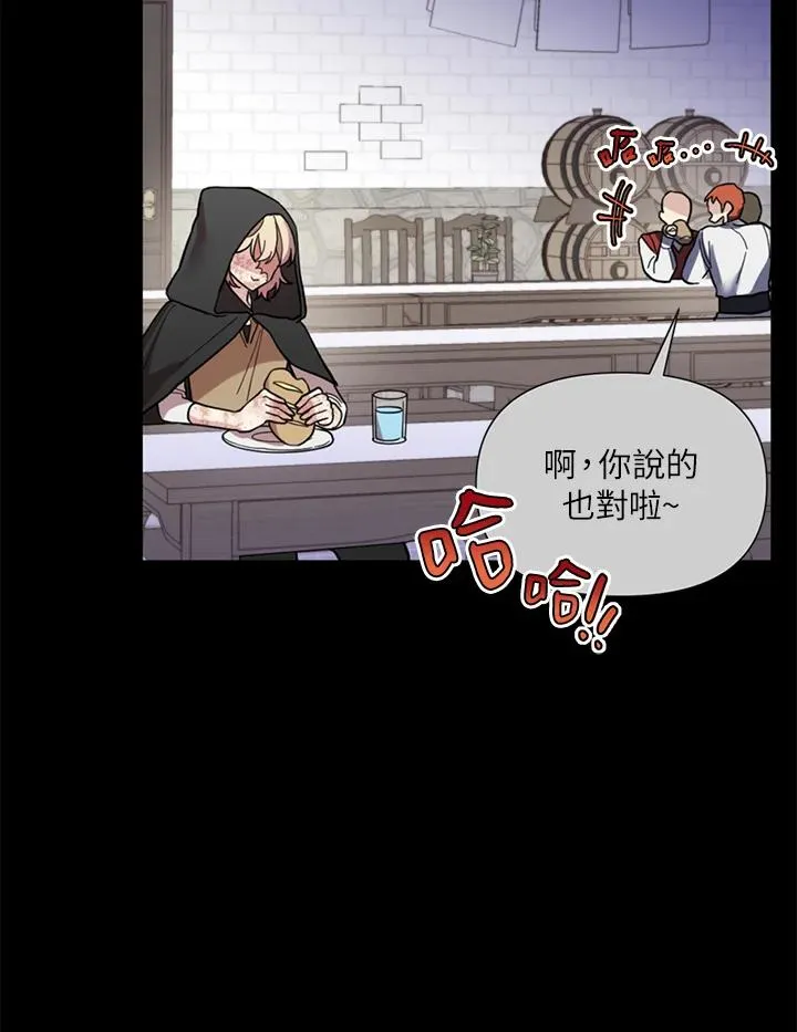 第24话 第15页