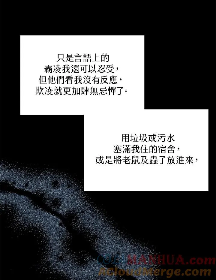 第24话 第16页