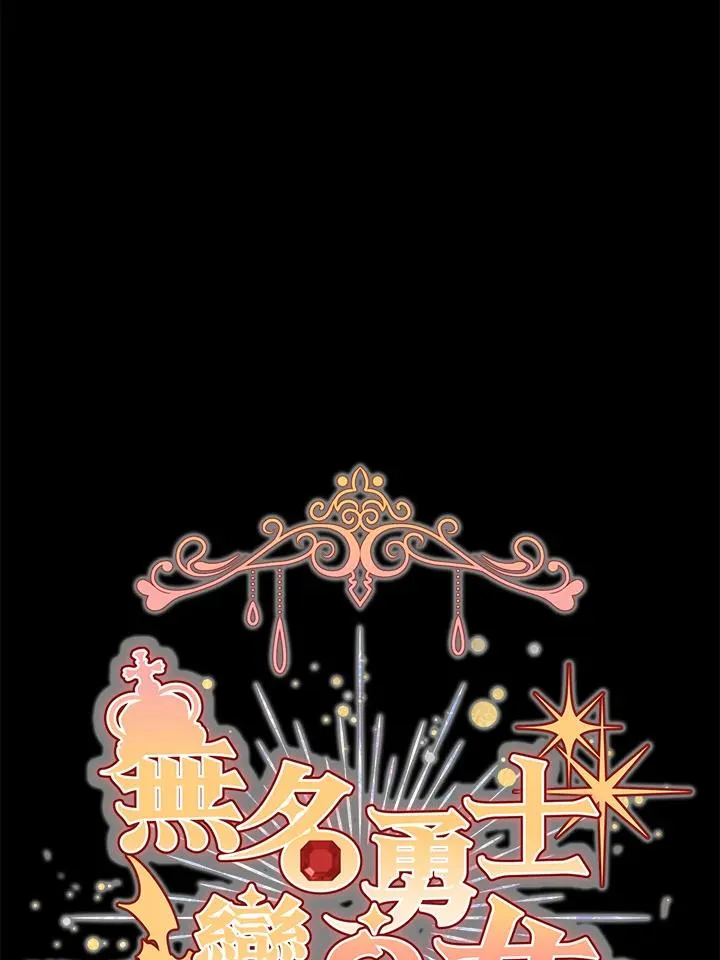 第24话 第18页