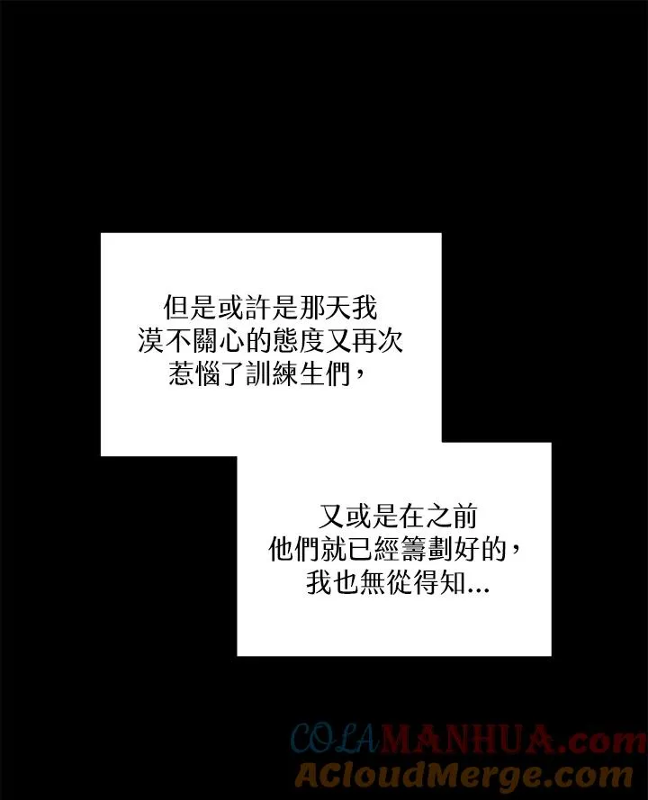 第24话 第22页