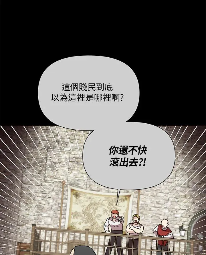 第24话 第23页