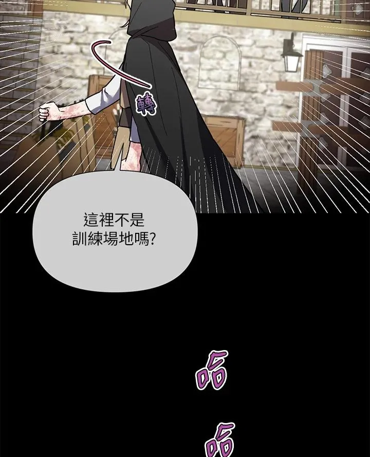 第24话 第24页