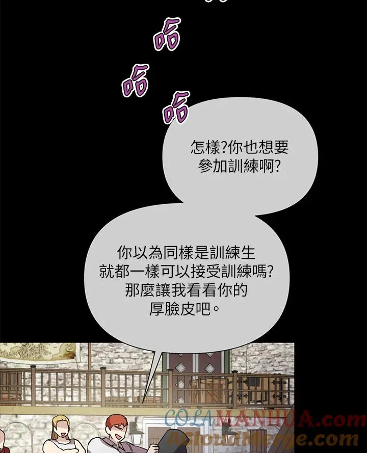 第24话 第25页