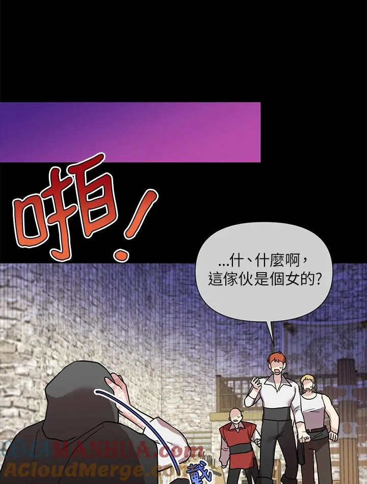 第24话 第28页