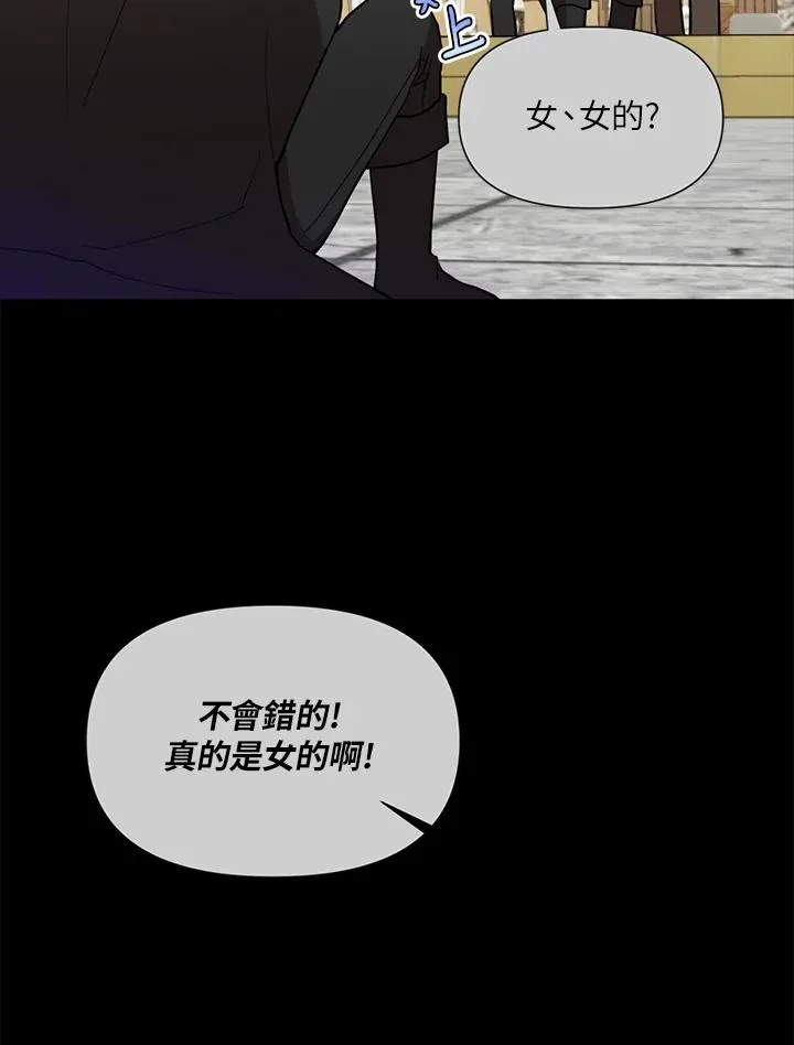 第24话 第29页