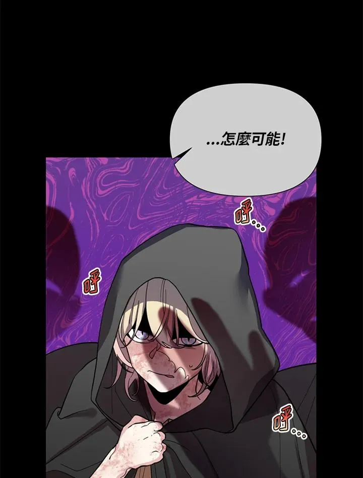 第24话 第30页