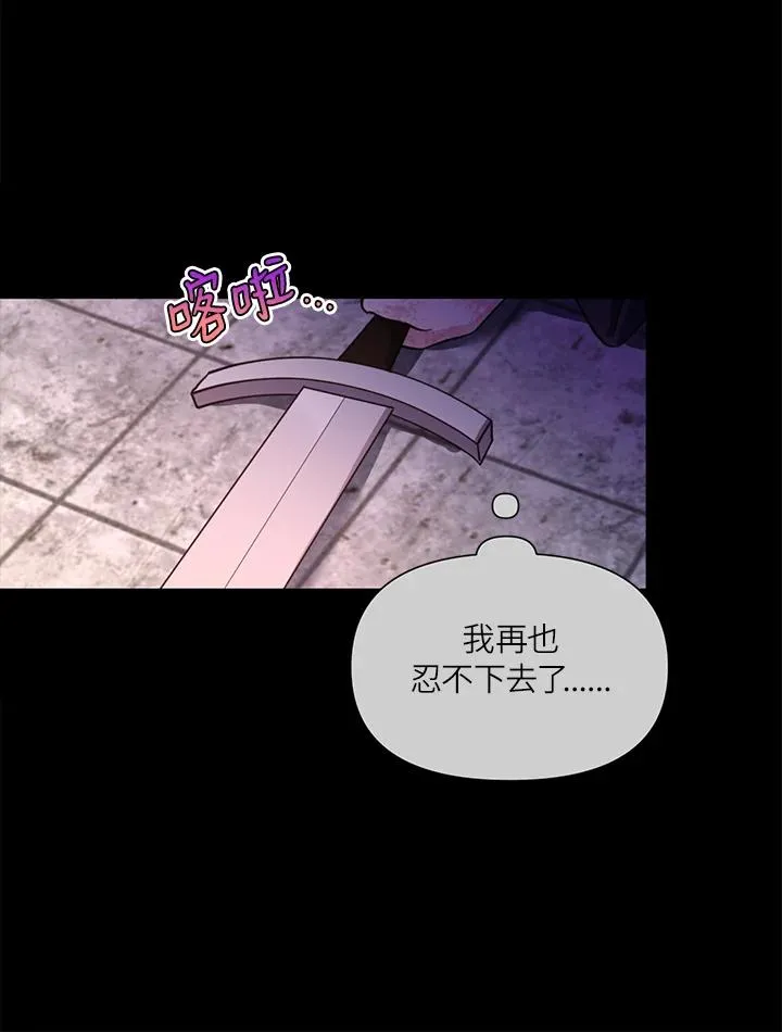 第24话 第32页
