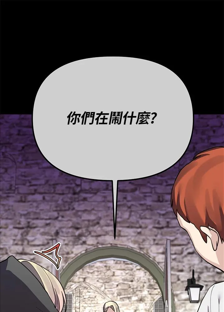 第24话 第33页