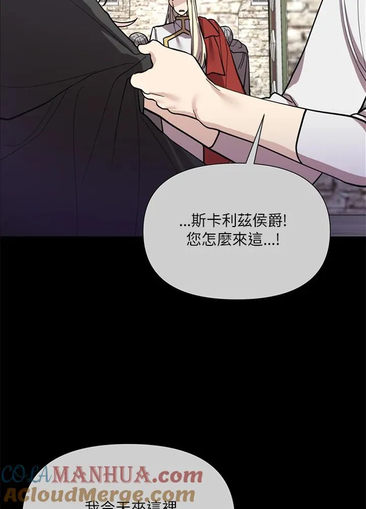 第24话 第34页