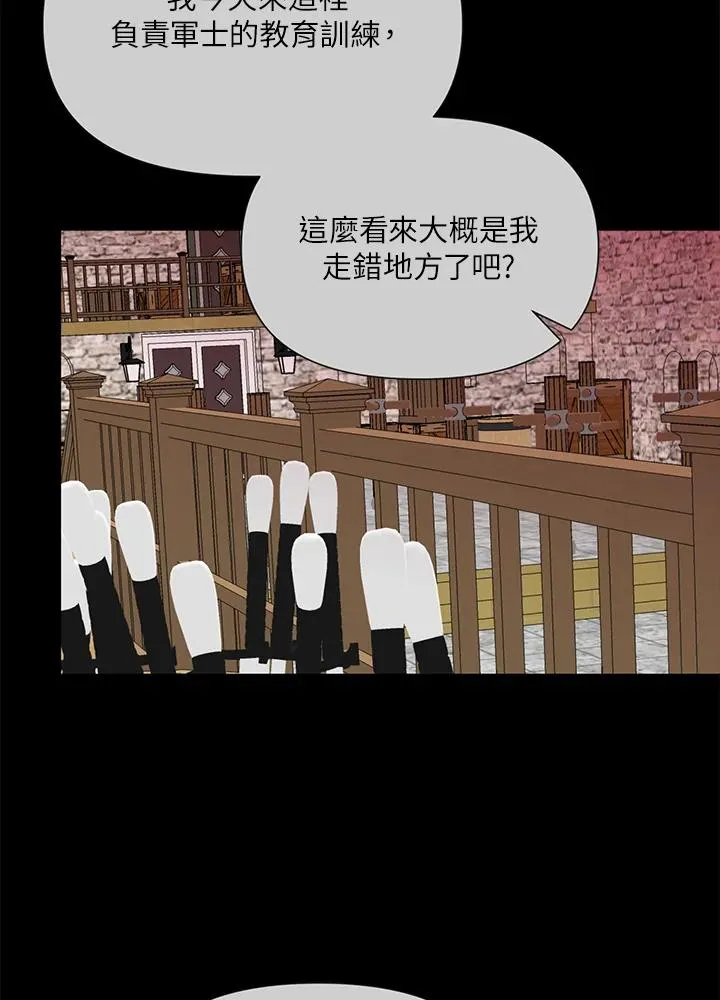 第24话 第35页