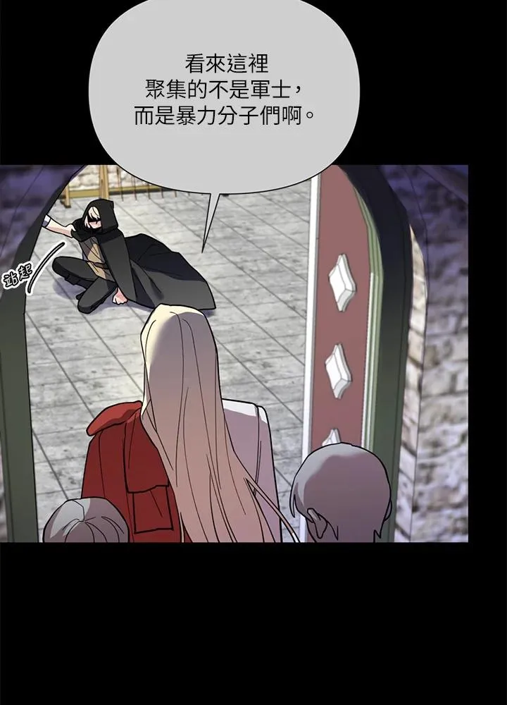 第24话 第36页