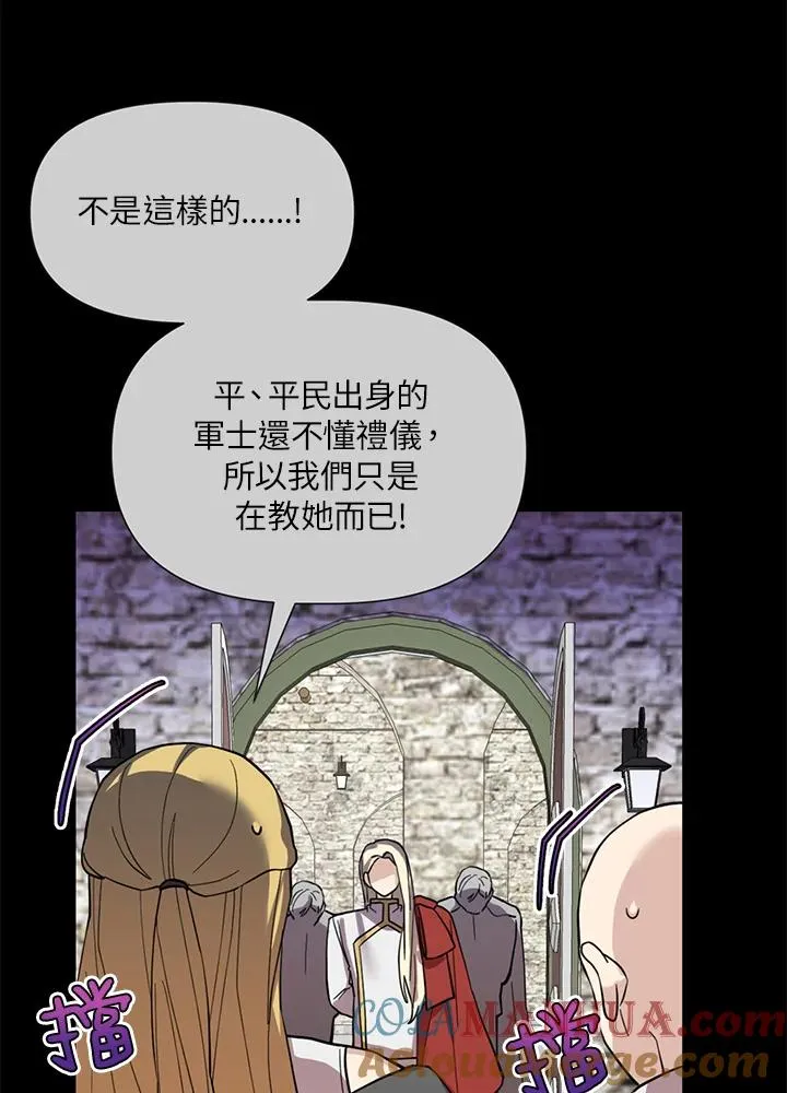 第24话 第37页