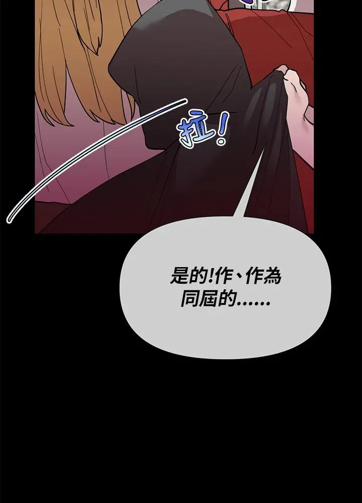 第24话 第38页