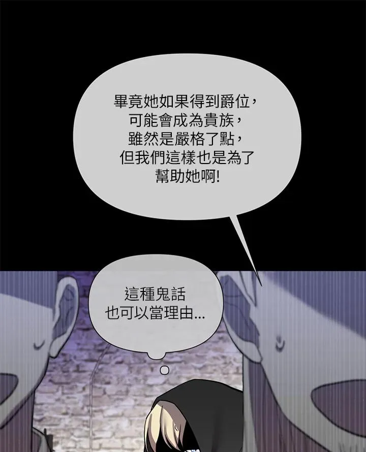 第24话 第39页