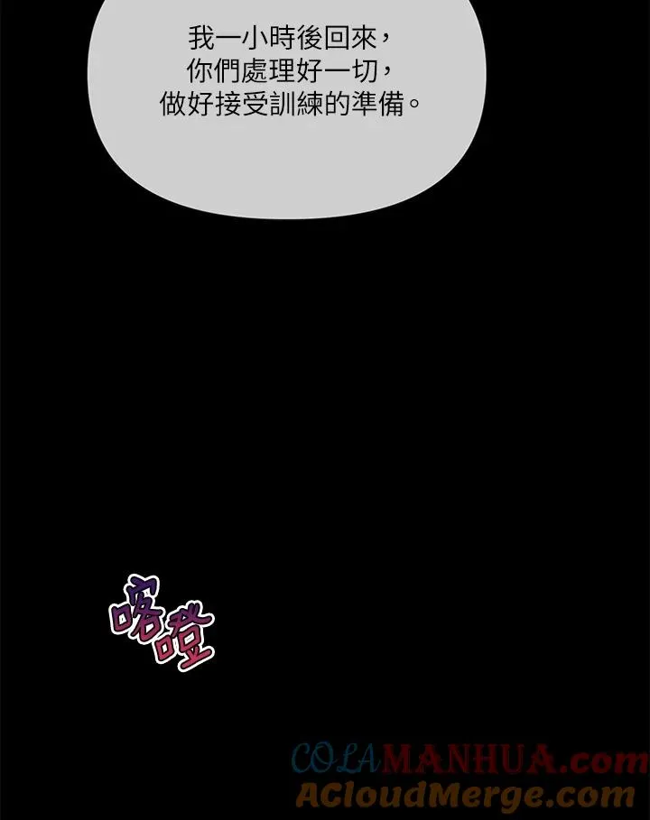 第24话 第46页
