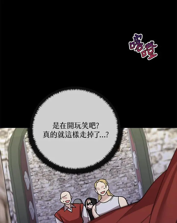 第24话 第47页