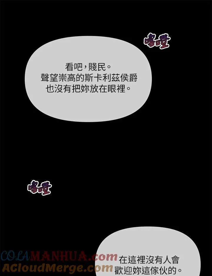 第24话 第49页