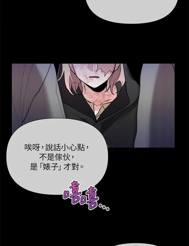 第24话 第50页