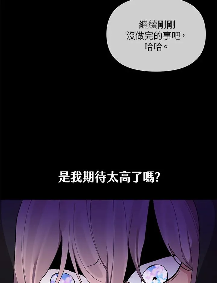 第24话 第51页