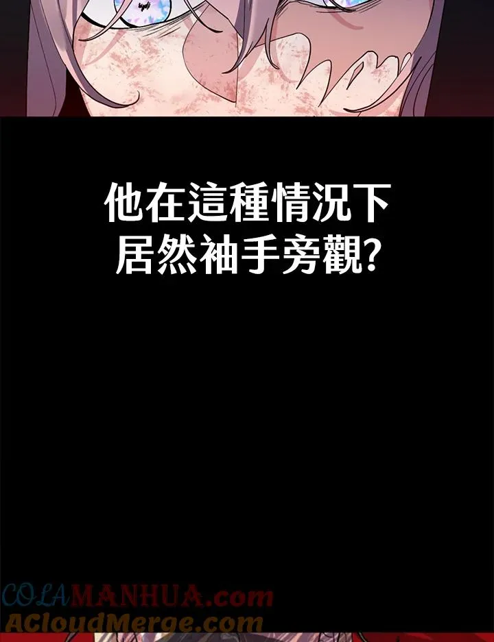 第24话 第52页