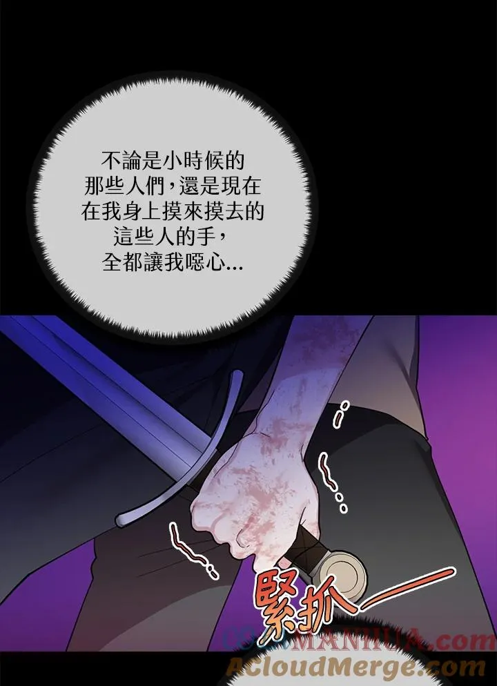 第24话 第55页