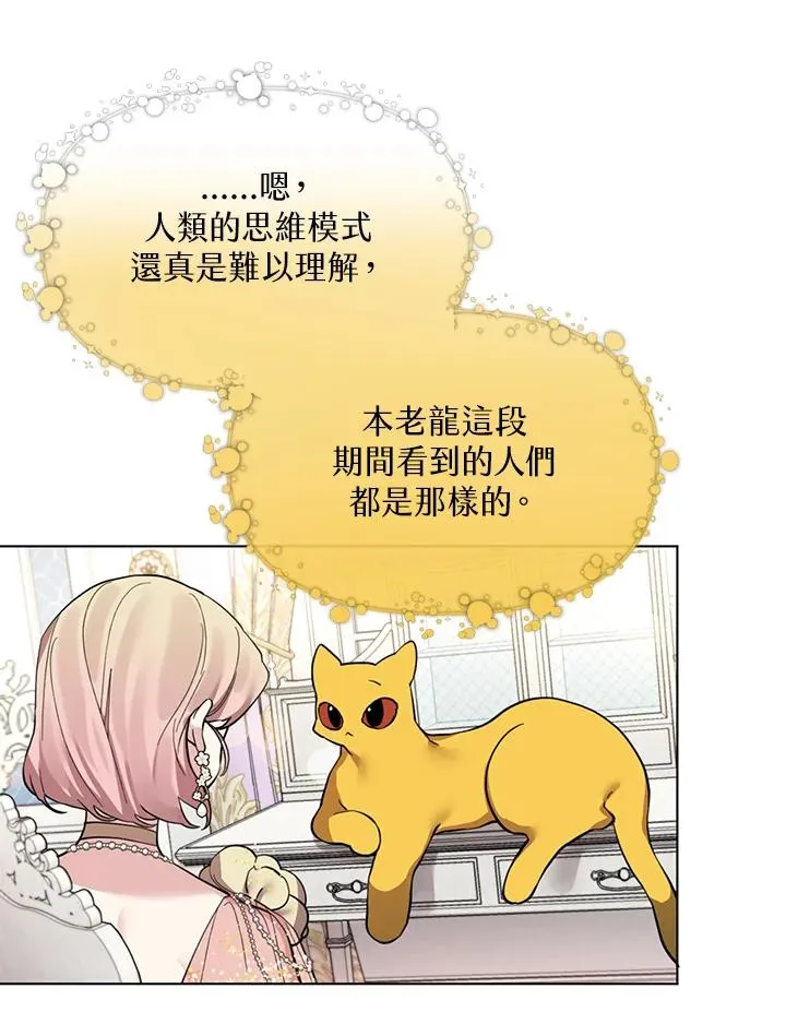 第24话 第59页