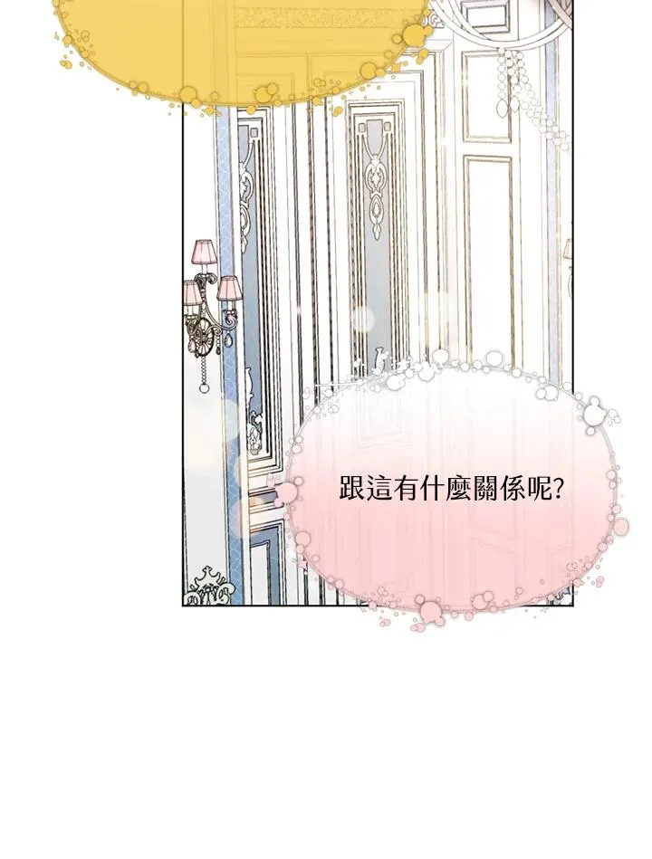 第24话 第63页