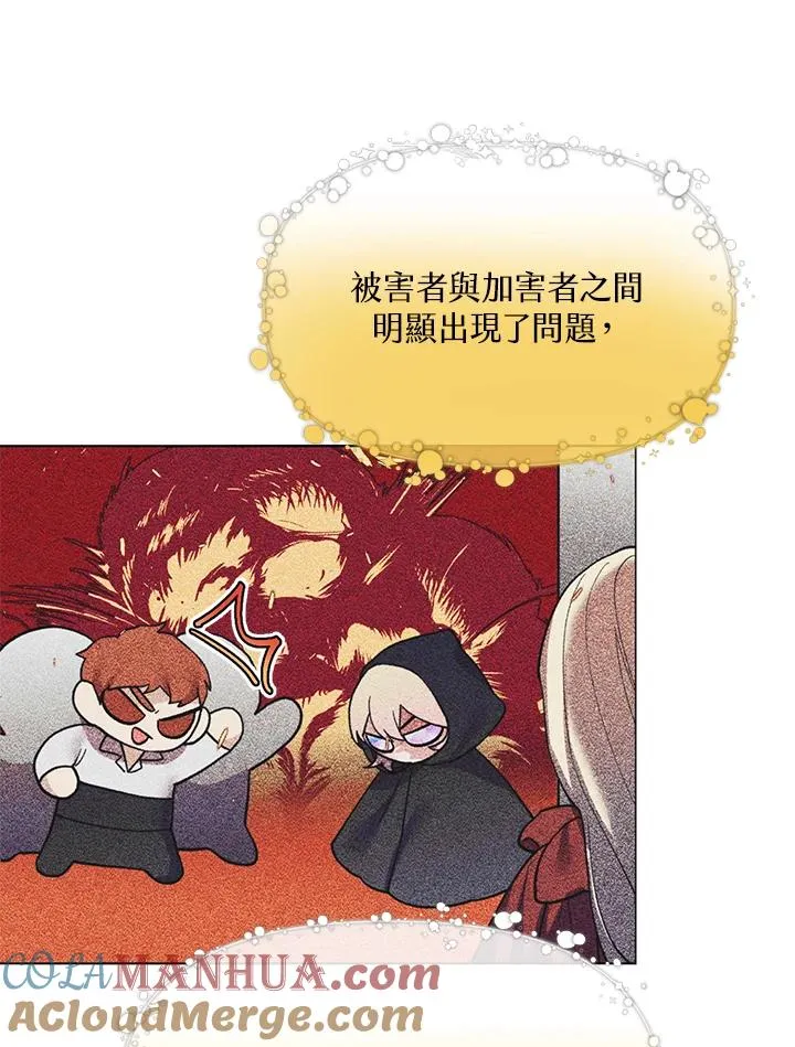 第24话 第64页
