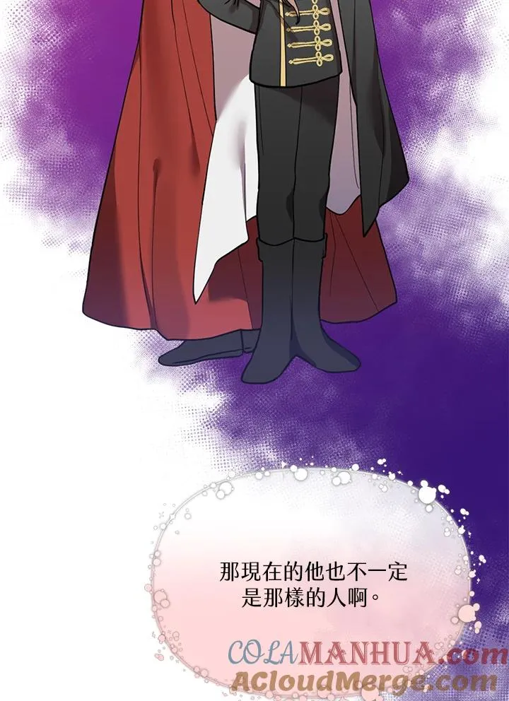 第24话 第70页