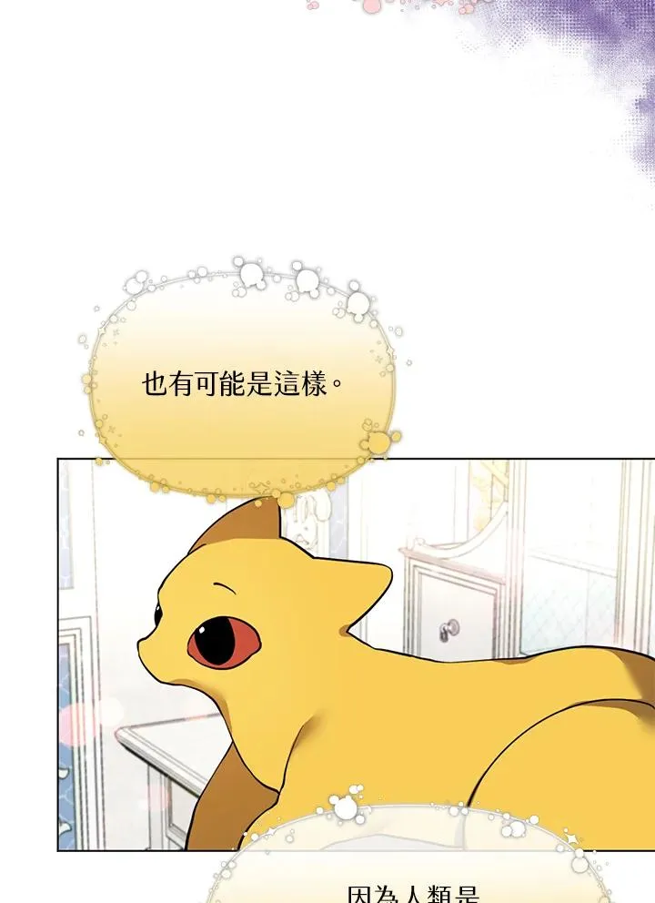 第24话 第71页