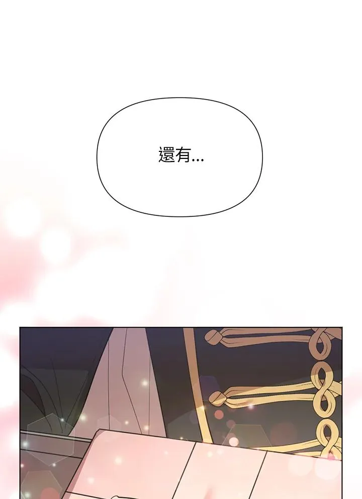 第24话 第75页