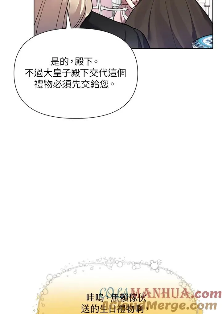 第24话 第82页
