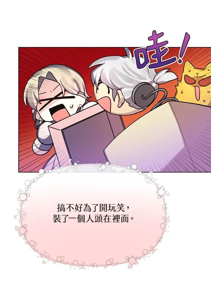 第24话 第84页