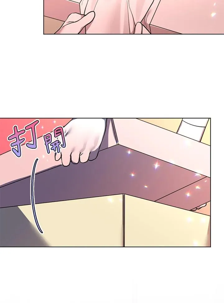 第24话 第87页