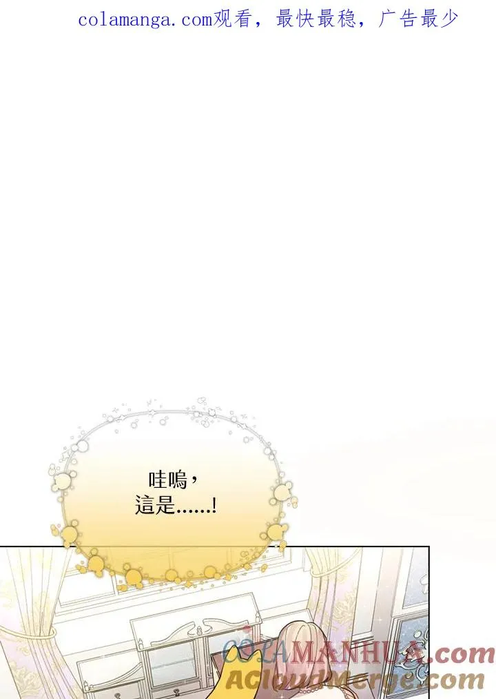 第25话 第1页