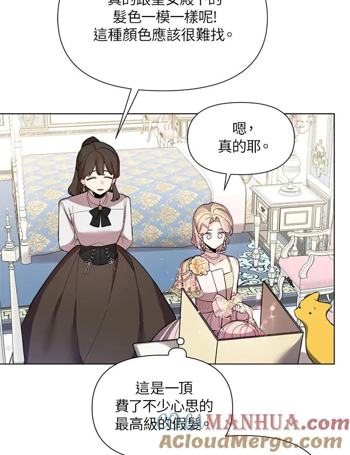 第25话 第4页