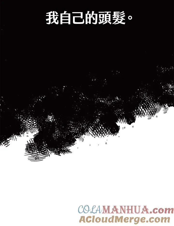 第25话 第10页
