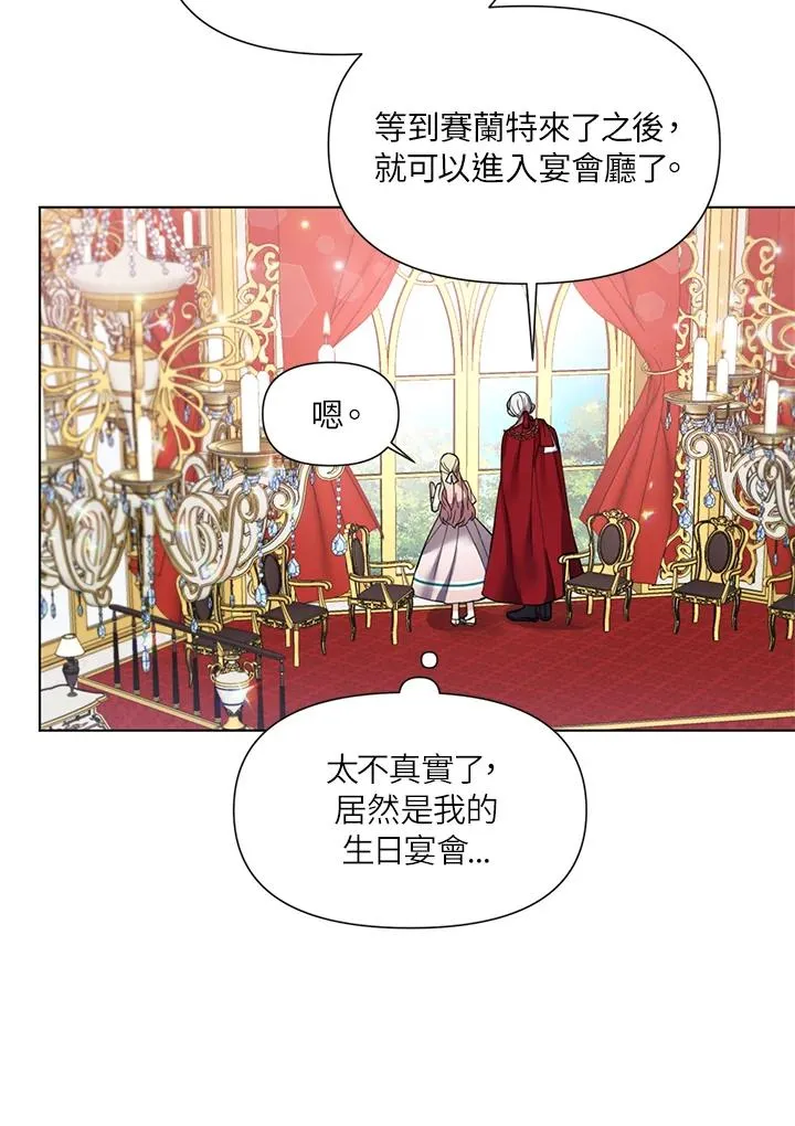 第25话 第14页