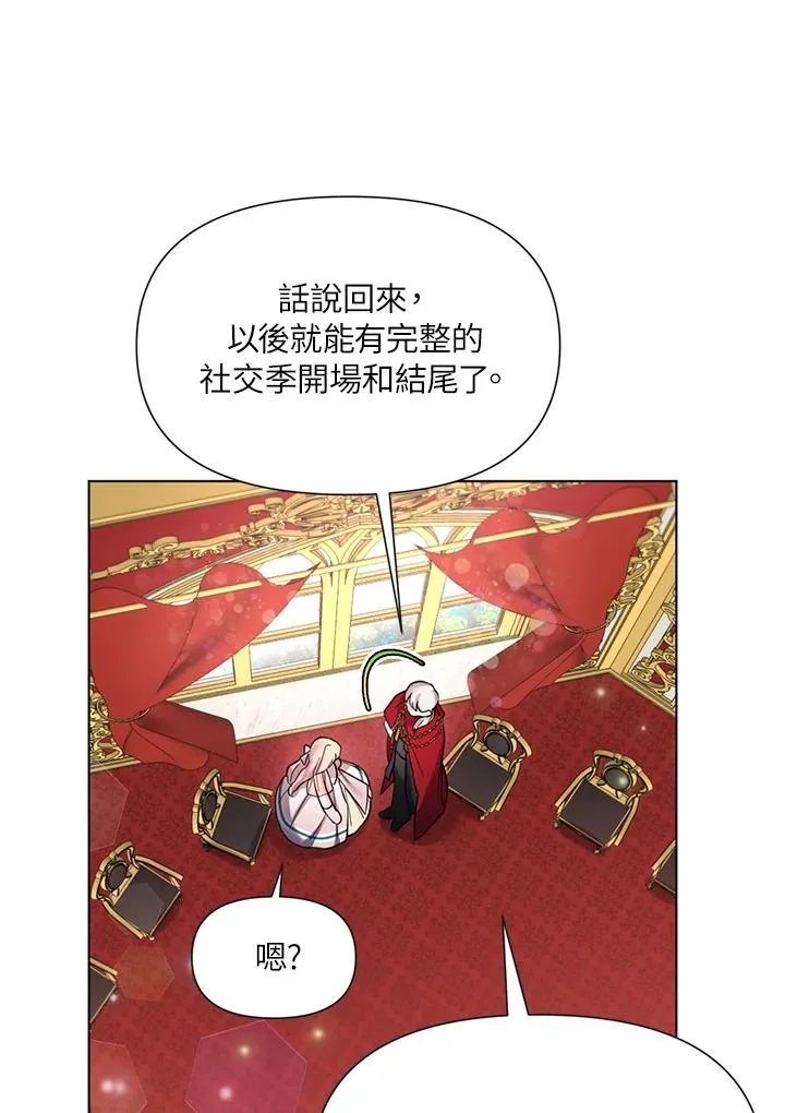 第25话 第15页