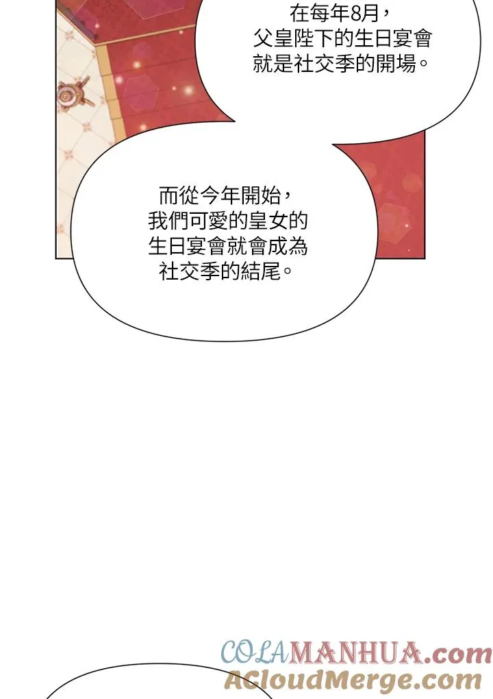 第25话 第16页