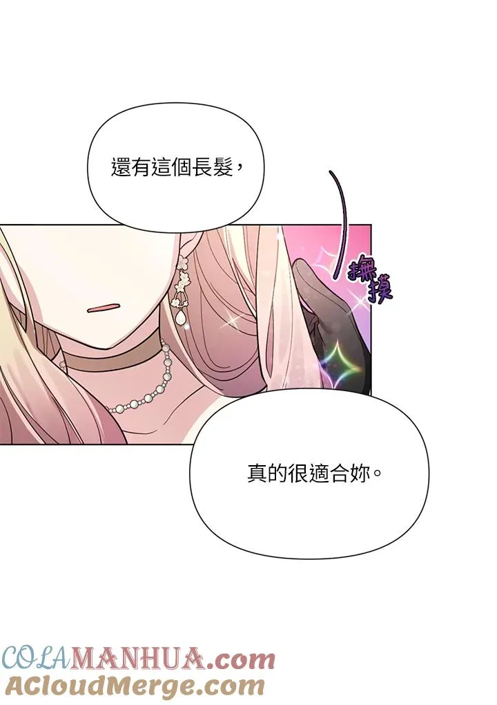 第25话 第19页