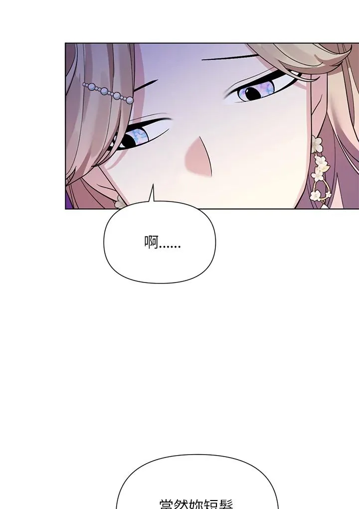 第25话 第20页