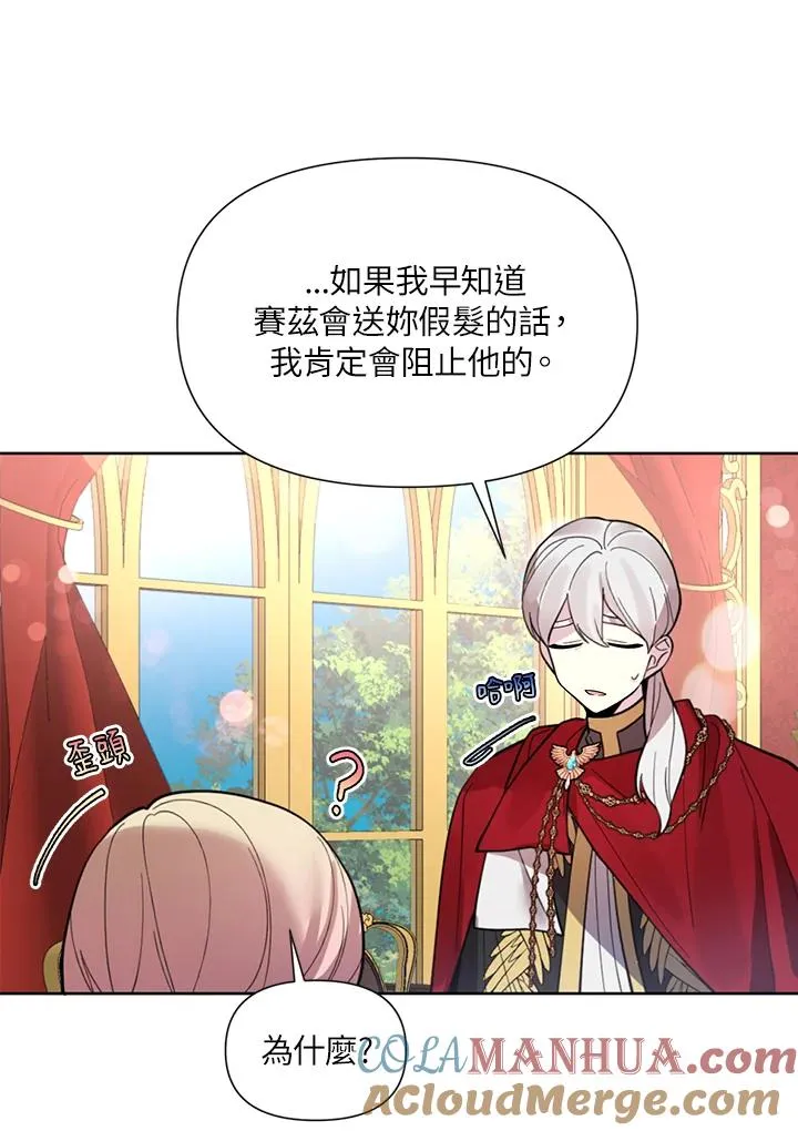 第25话 第22页
