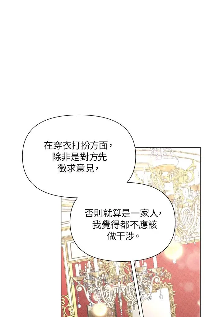 第25话 第23页