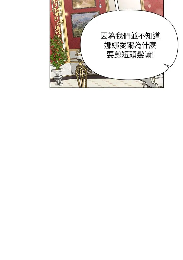第25话 第24页