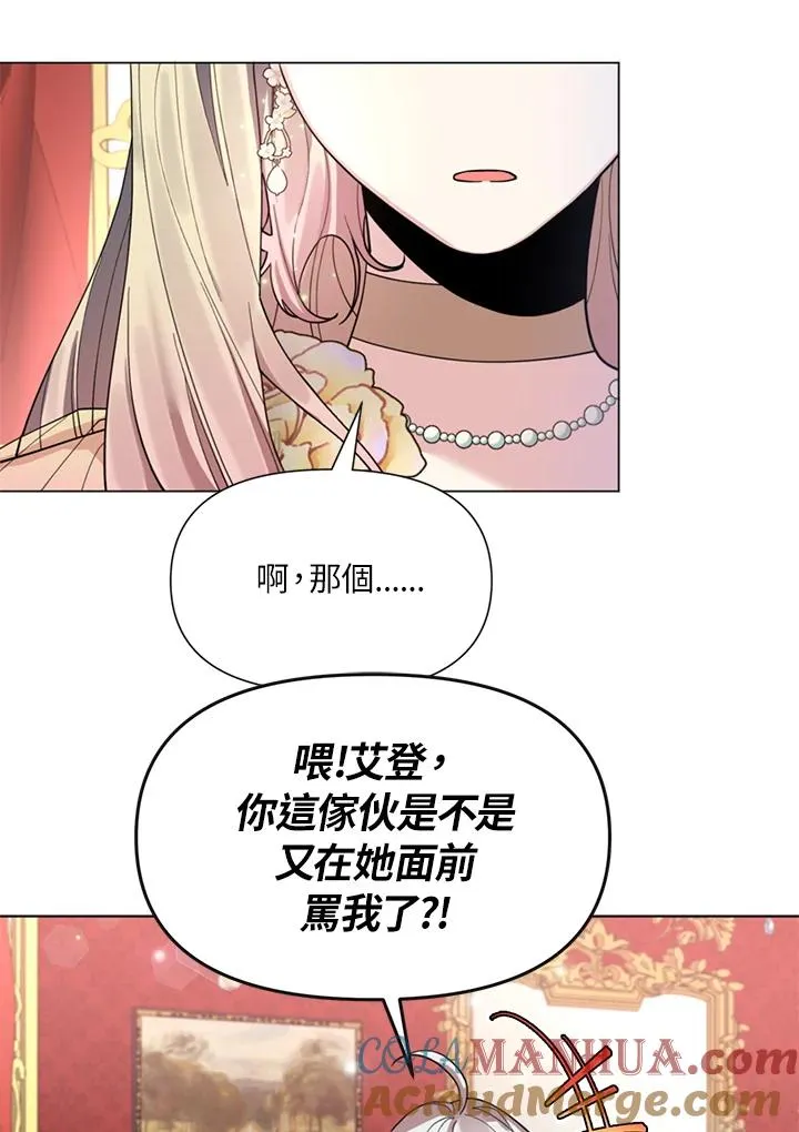 第25话 第25页