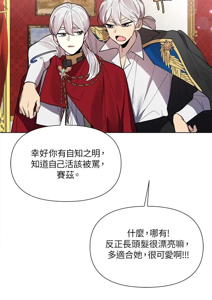第25话 第26页