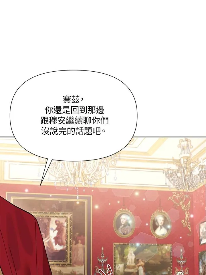 第25话 第27页